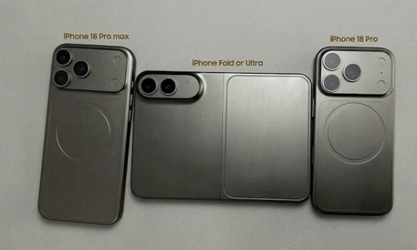 2025年配资一览表最新 史上最贵iPhone来了! iPhone Ultra首批备货量1100万台：苹果信心爆棚