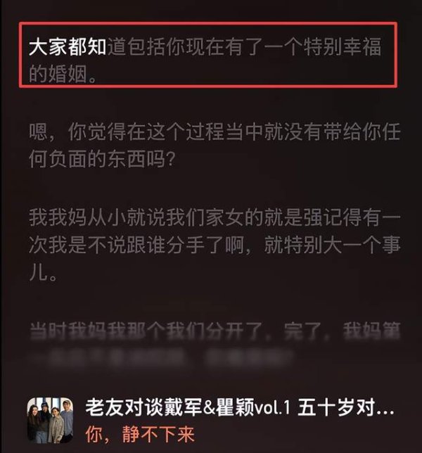 佛山股票配资论坛 清迈偶遇瞿颖一家四口，俩女儿身高近170，老公看着也就30出头